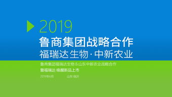 福瑞達 喚醒品牌形象包裝策劃設計 山東太歌文化創意